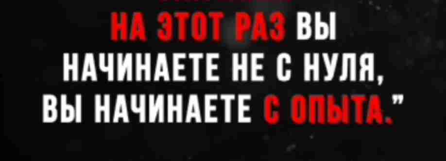 Виктор Емельяненко