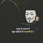 Paresh Bhuva