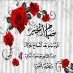 حيدر عبد العزيز السوداني isabelle35445@z8.awesome47.com