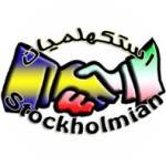 Stockholmian Stockholm