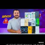مصطفي محمود